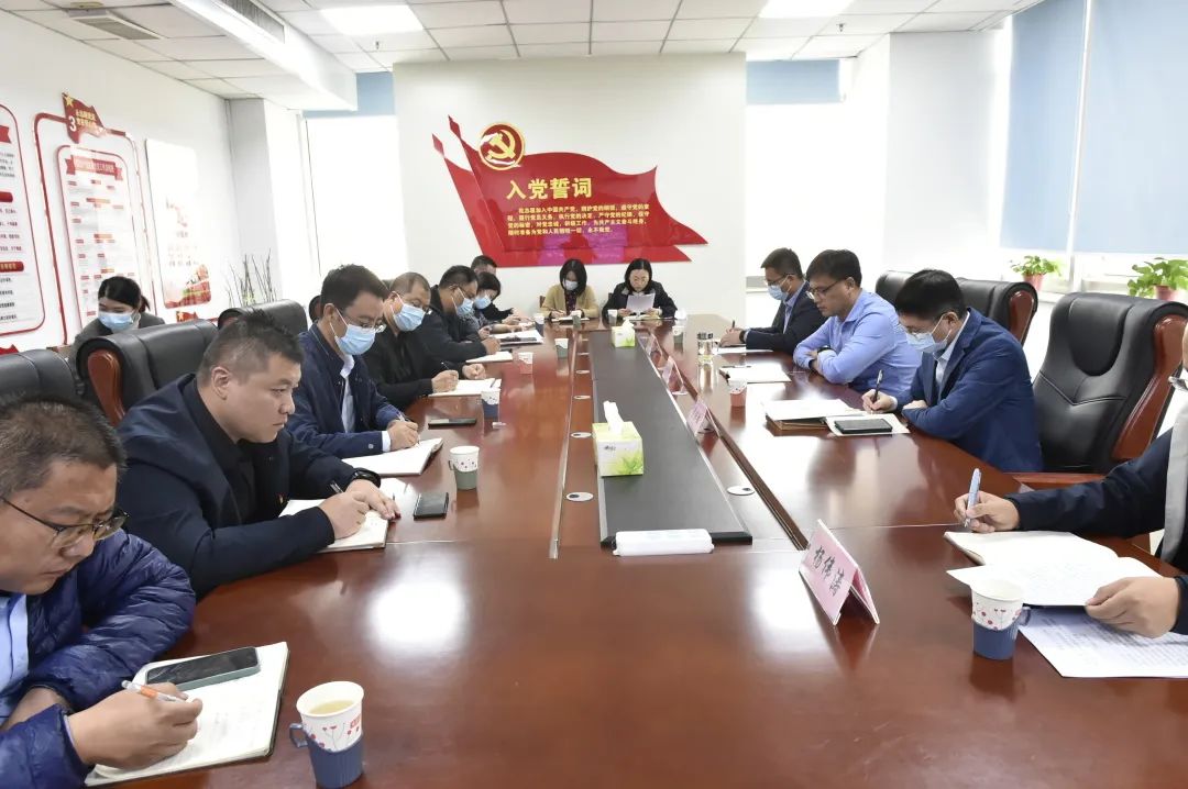 學習宣傳貫徹黨的二十大精神專題——石家莊市交通投資開發(fā)有限公司