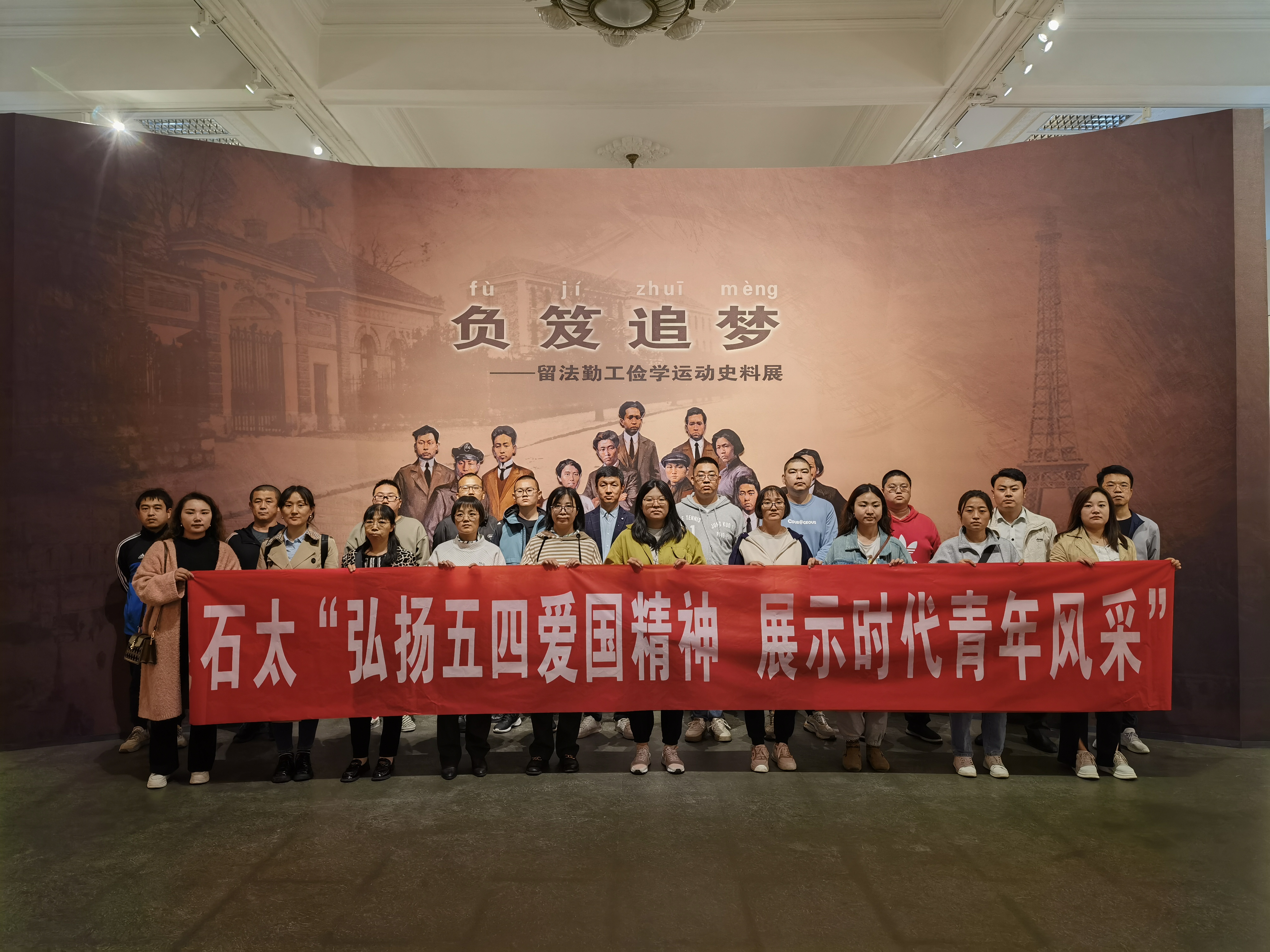 傳承五四精神 勇?lián)啻菏姑懈咚偌瘓F(tuán)京昆石太高速組織開展“五四青年節(jié)”系列活動
