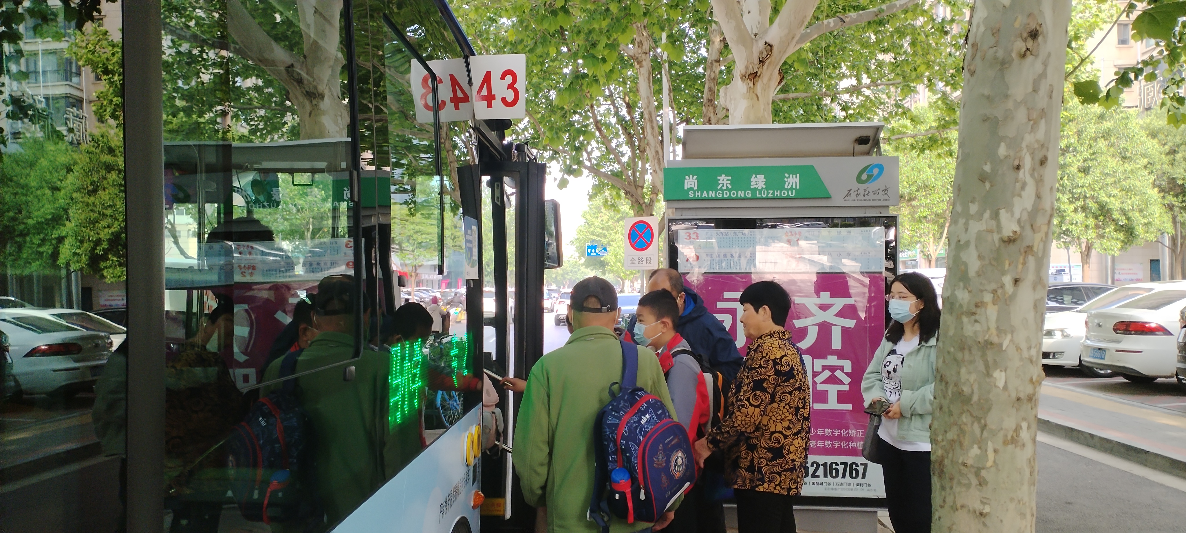 知民需、解民憂！ 兩條“小學(xué)生專線”為這三所學(xué)?！傲可矶ㄖ啤? class=
