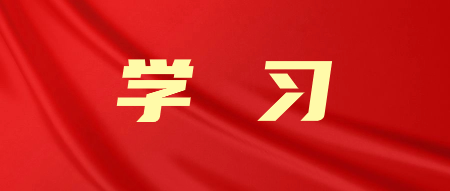 《求是》雜志發(fā)表習(xí)近平總書記重要文章《在文化傳承發(fā)展座談會上的講話》