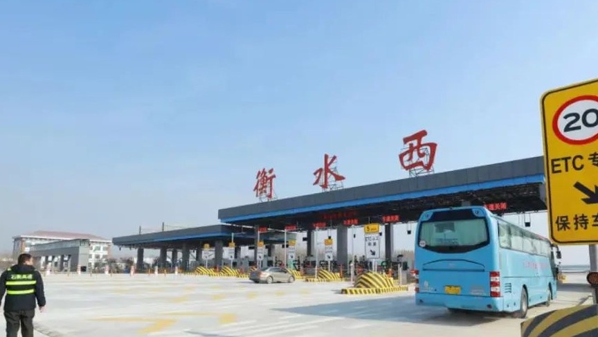 人民日?qǐng)?bào)|石衡高速公路主線(xiàn)通車(chē)，實(shí)現(xiàn)兩市40分鐘快速通達(dá)