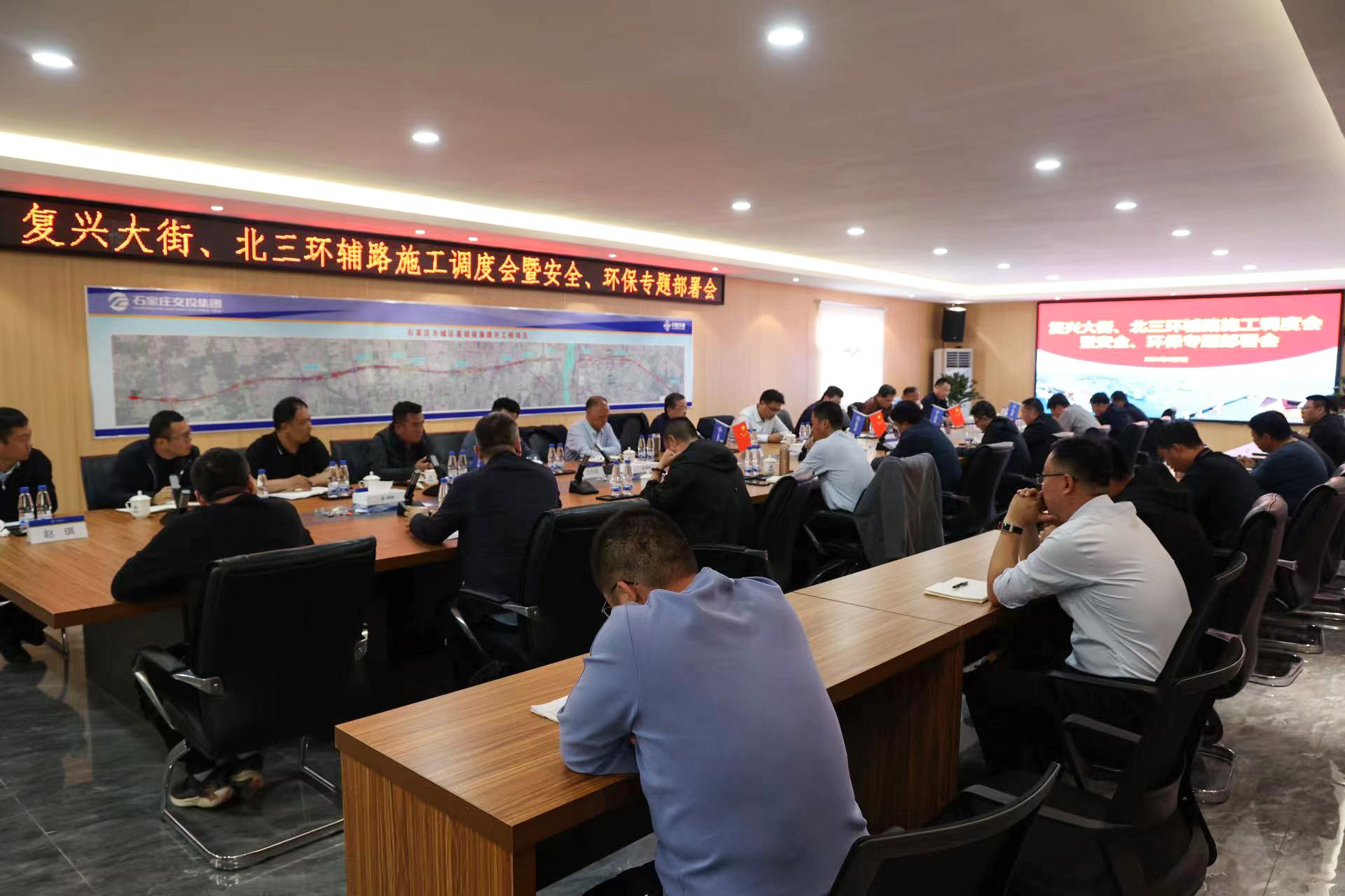 交投集團(tuán)組織召開復(fù)興大街、北三環(huán)市政化改造項(xiàng)目輔路施工調(diào)度會(huì)暨安全、環(huán)保專題部署會(huì)