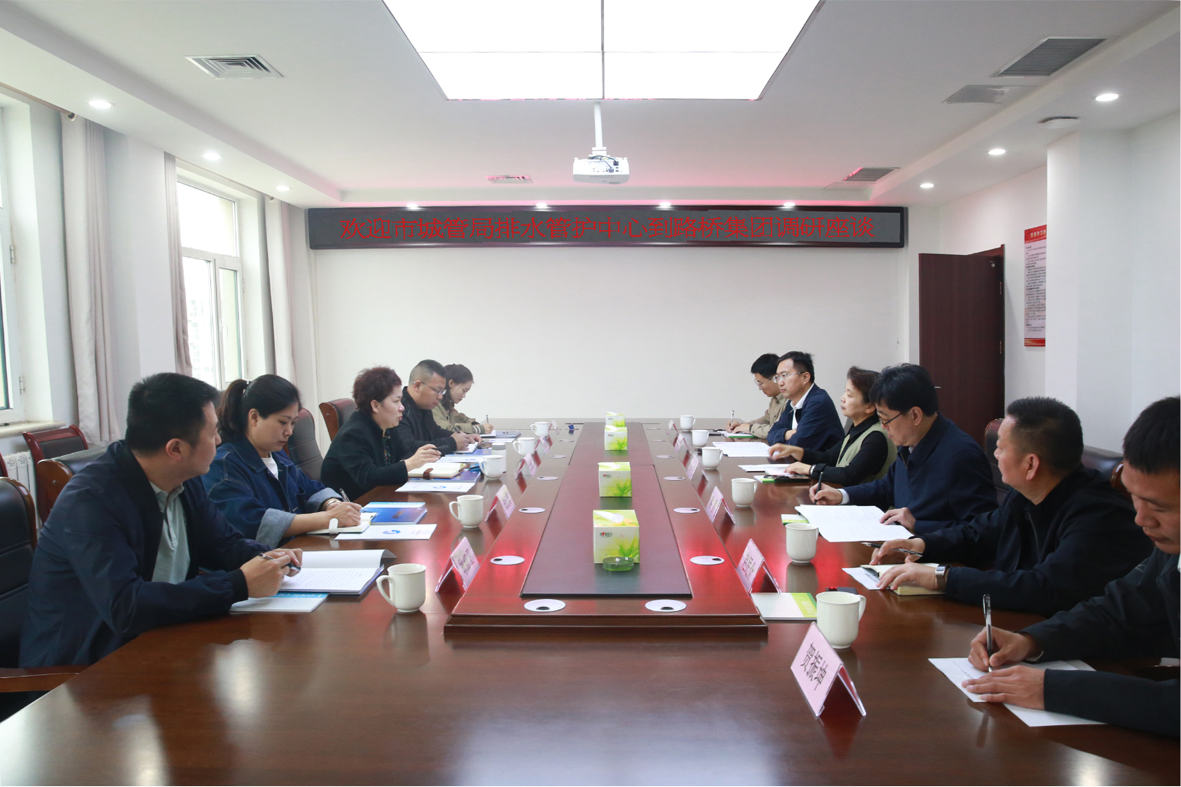 石家莊市城管局排水管護中心領導到市路橋集團調(diào)研