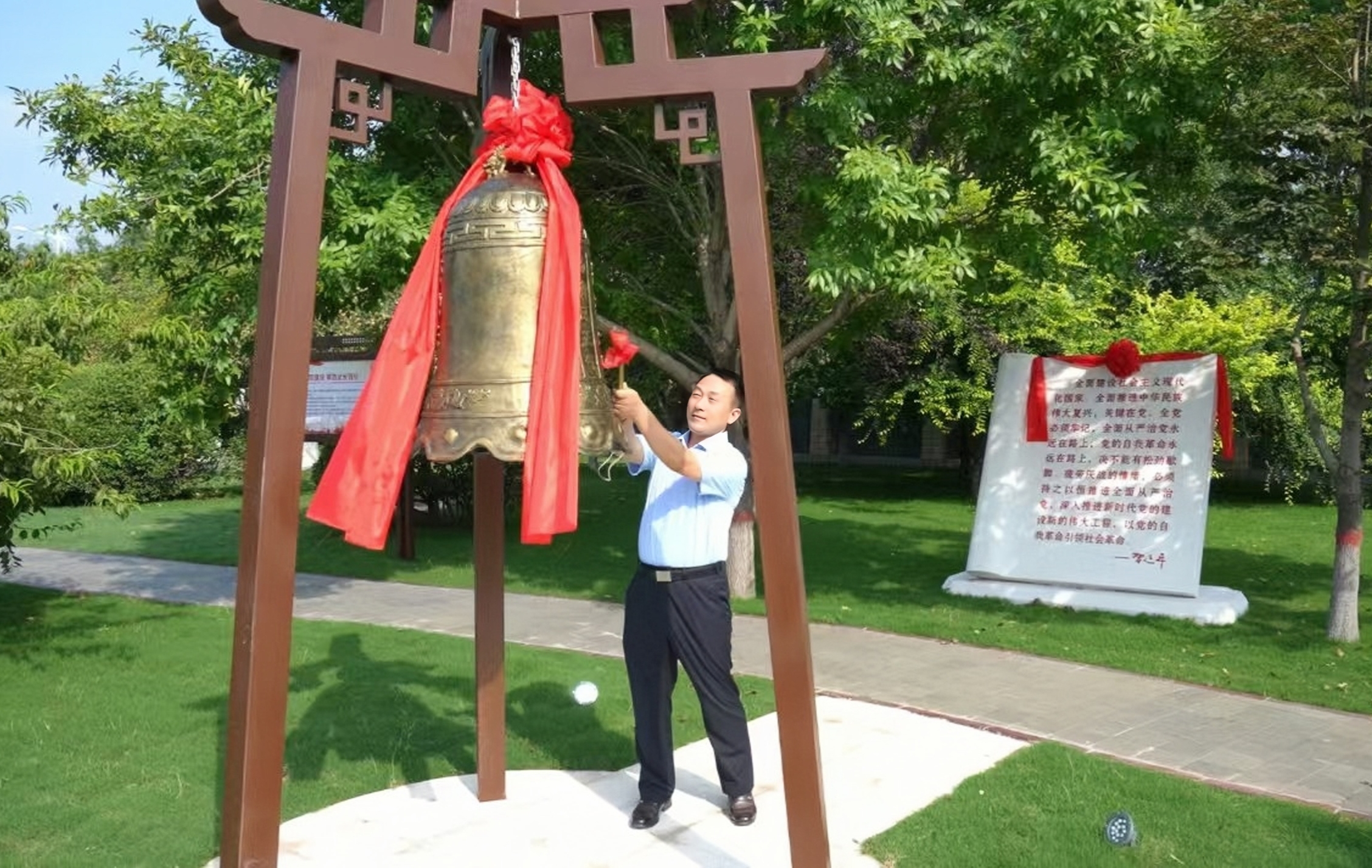 清風(fēng)徐來(lái)廉韻滿園丨市高速集團(tuán)廉政公園正式開園