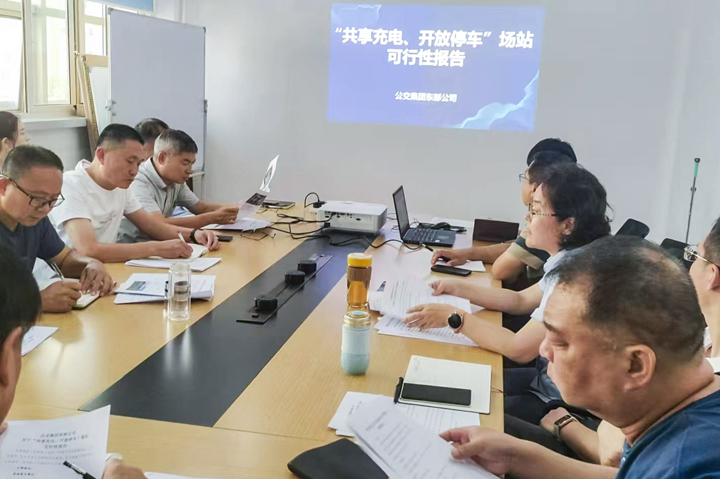 市公交集團組織召開“開放停車 共享充電”第二批試點場站論證推進會